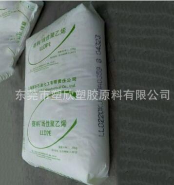 塑胶原料批发。LLDPE.塑胶原料。注塑级产品