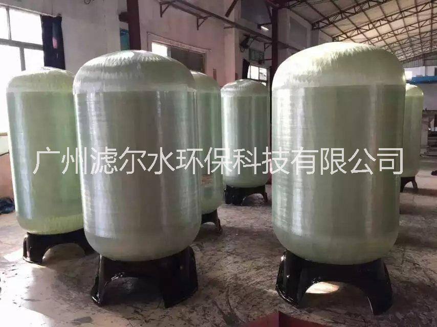 供应广西柳州化工厂玻璃钢过滤器 玻璃钢过滤罐 滤尔水厂家制造质量第一 质优价廉