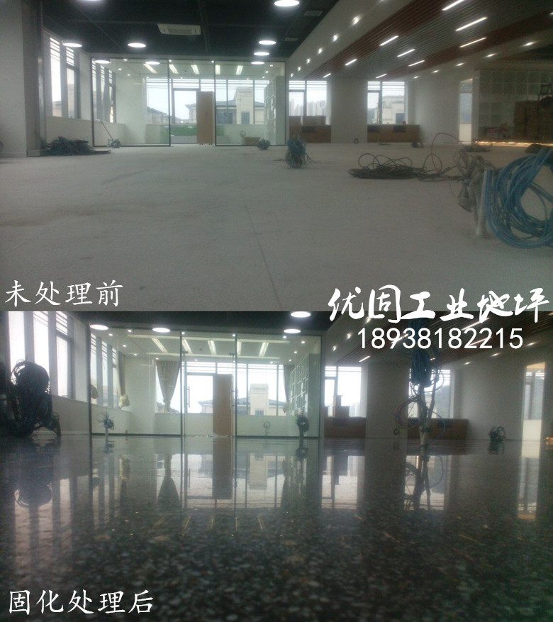 大岭山+黄江镇工厂水磨石起尘处理、水磨石镜面处理、东莞地坪公司