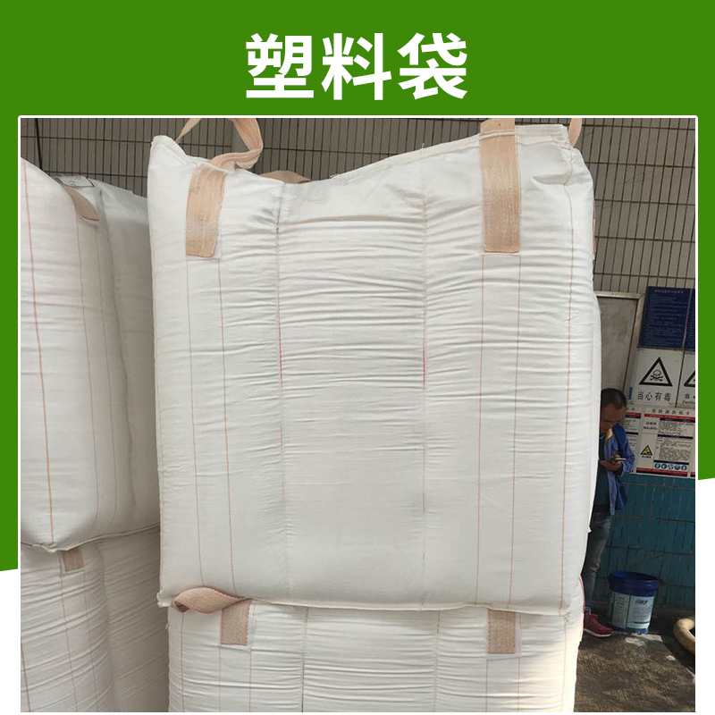 中山兴豪编织袋塑料袋出售 环保聚丙烯pp塑料编织包装袋厂家批发
