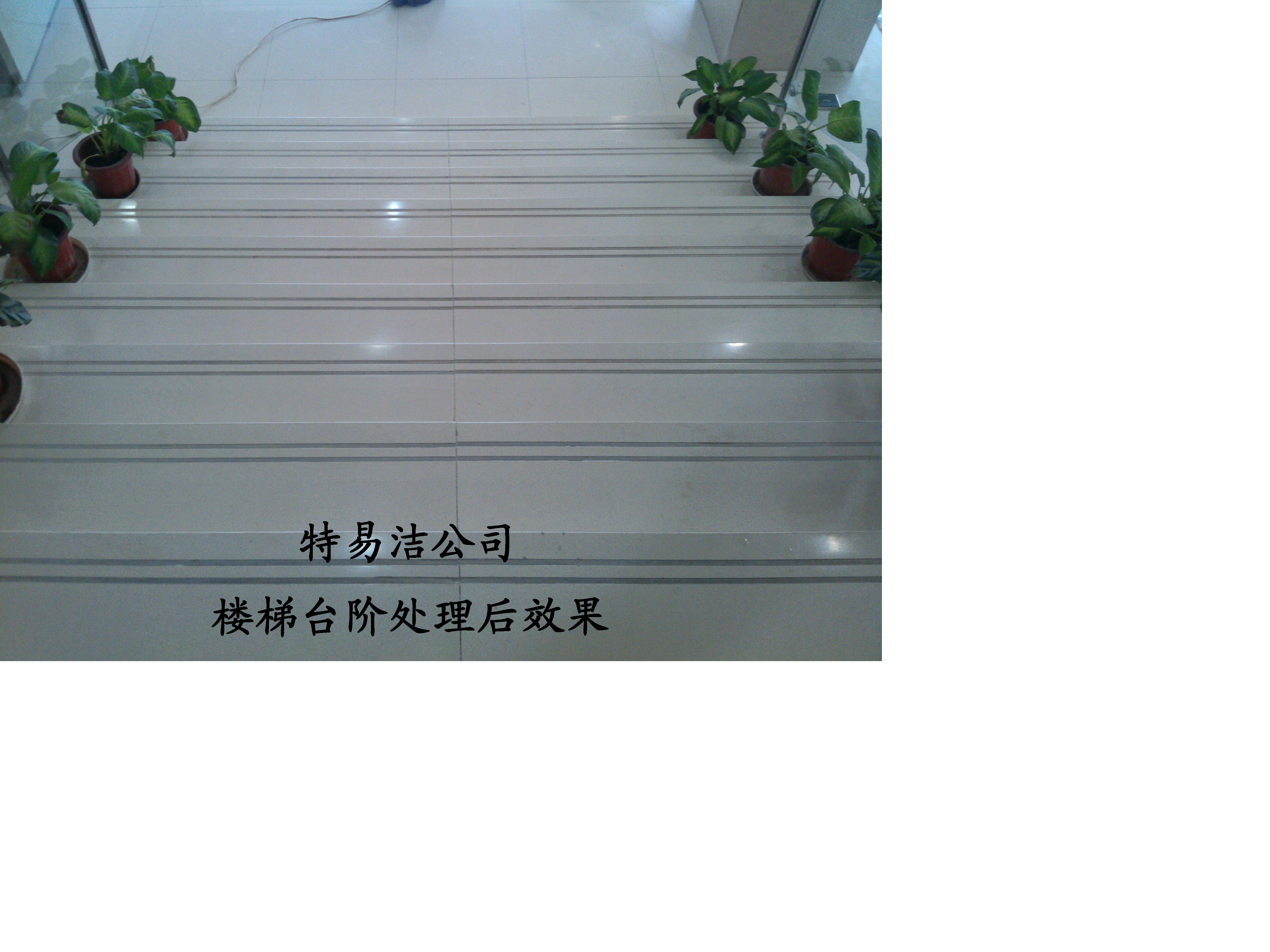抛光砖打磨翻新——南京特易洁公司地面的美容师！图片