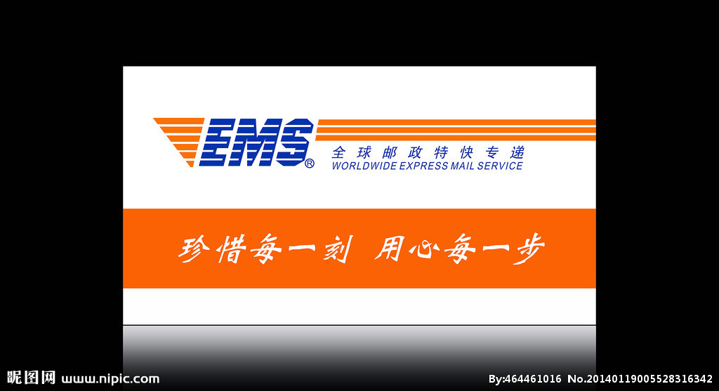 上海EMS快递快速通关放行图片