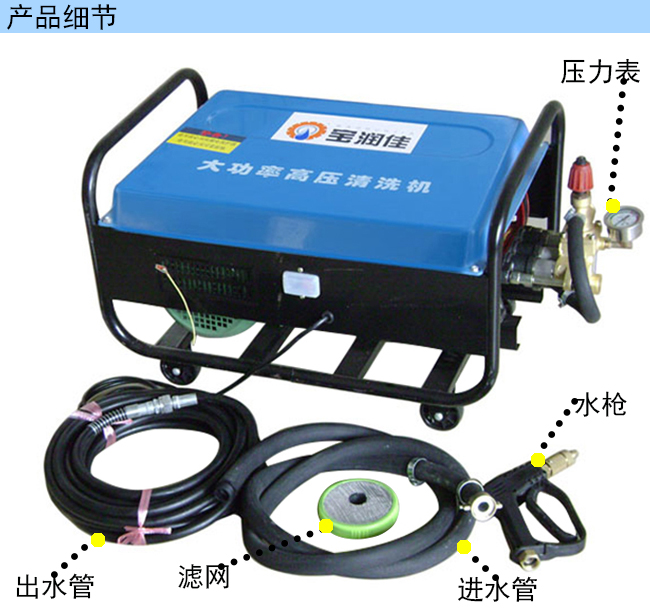 供应220V 380V电动洗车机 深圳高压喷水泵优质移动式铜泵