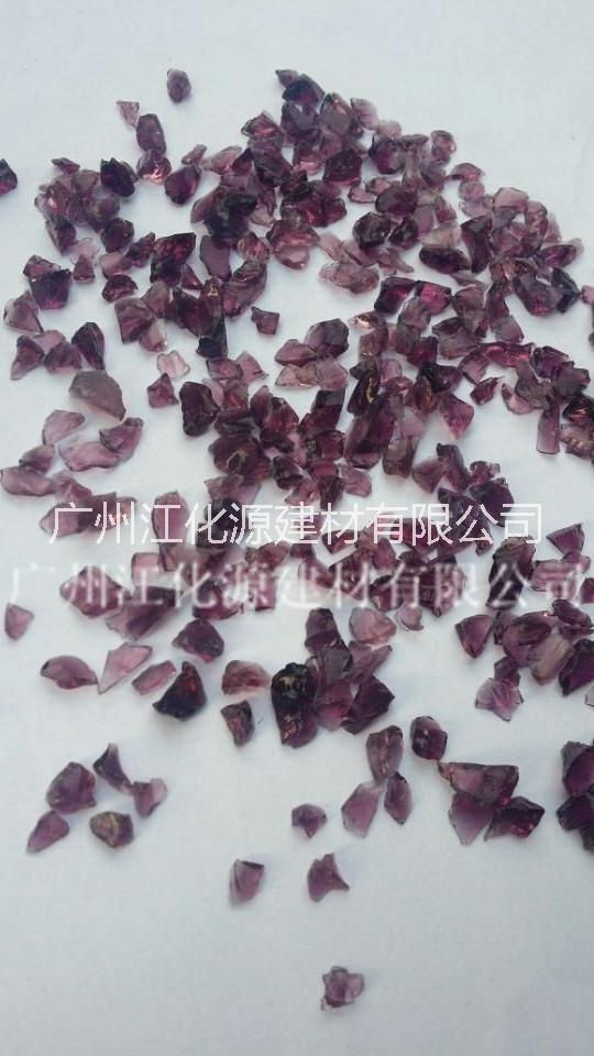 广州紫金砂厂家直销  大量供应紫金砂人造石、石英石原材料 广州全国紫金砂厂家直销