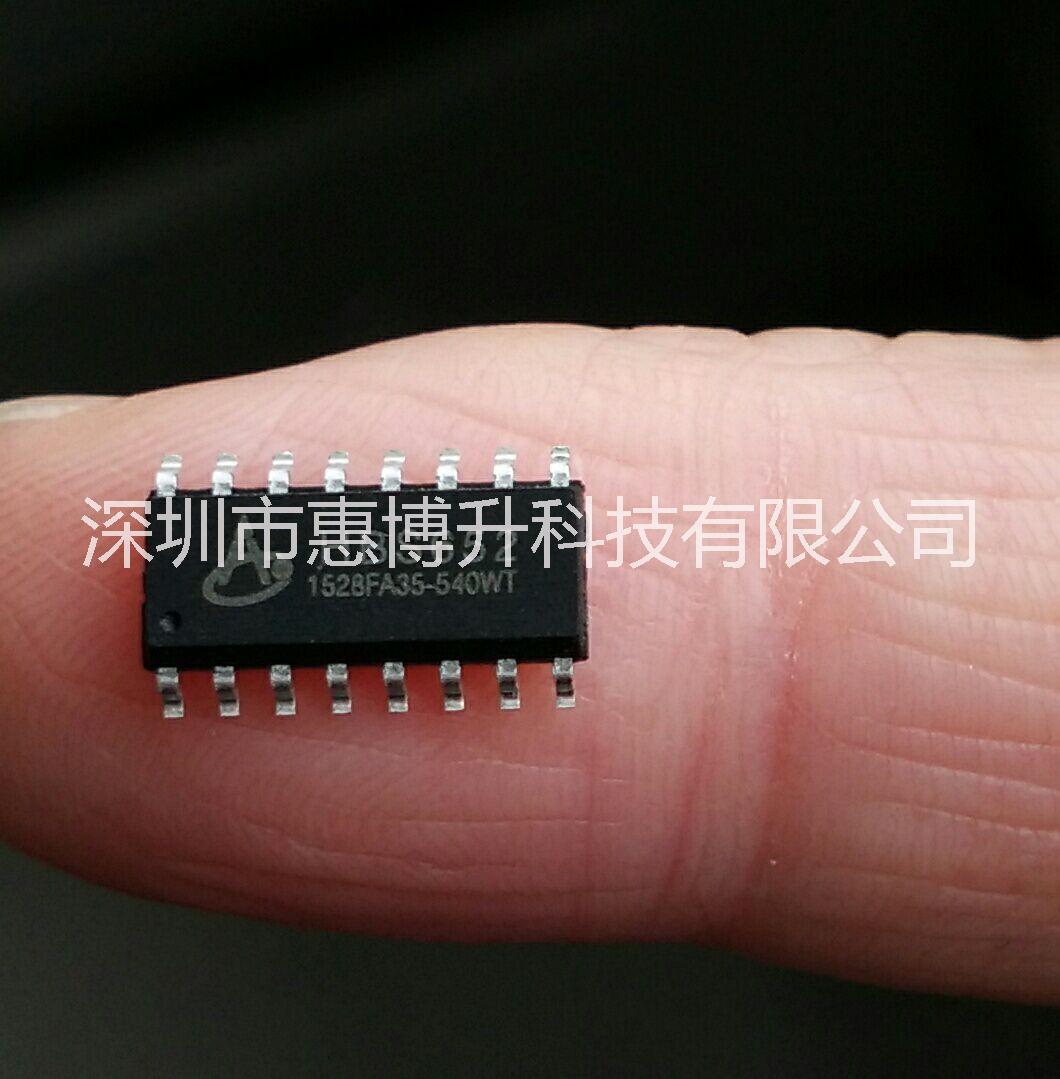 惠博升供应单线通讯 LED数码显示芯片HBS652