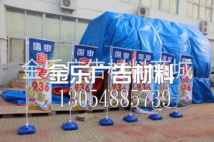 淄博市淄博三米五米旗杆沙滩旗注水旗厂家厂家