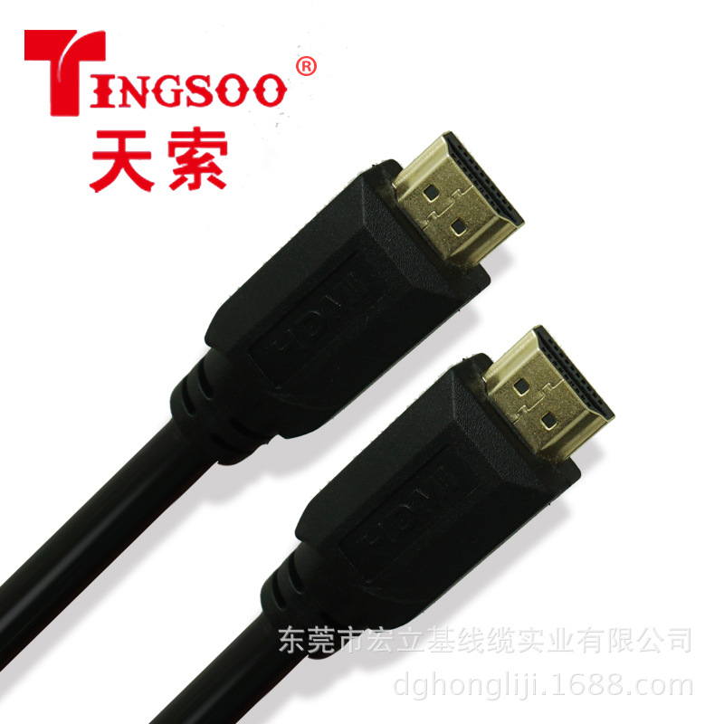 HDMI高清数据线-TIANGS图片