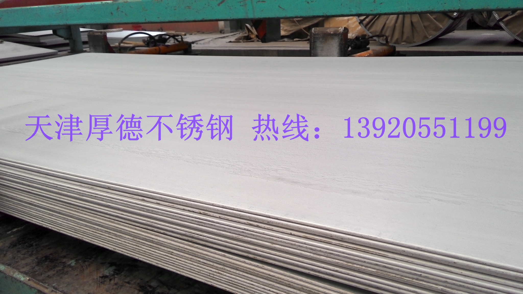 天津304不锈钢板价格 天津304白钢板多少钱 天津304白钢板哪里有