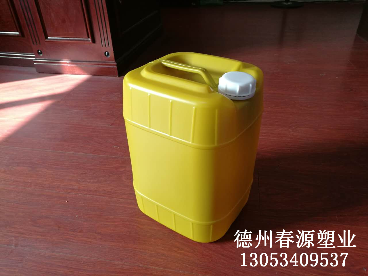 20升20公斤20L塑料桶