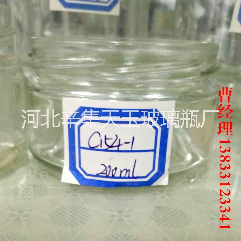 河南省漯河市玻璃饮料罐头白酒瓶蜂蜜芝麻酱异形瓶开模厂家批发瓶盖