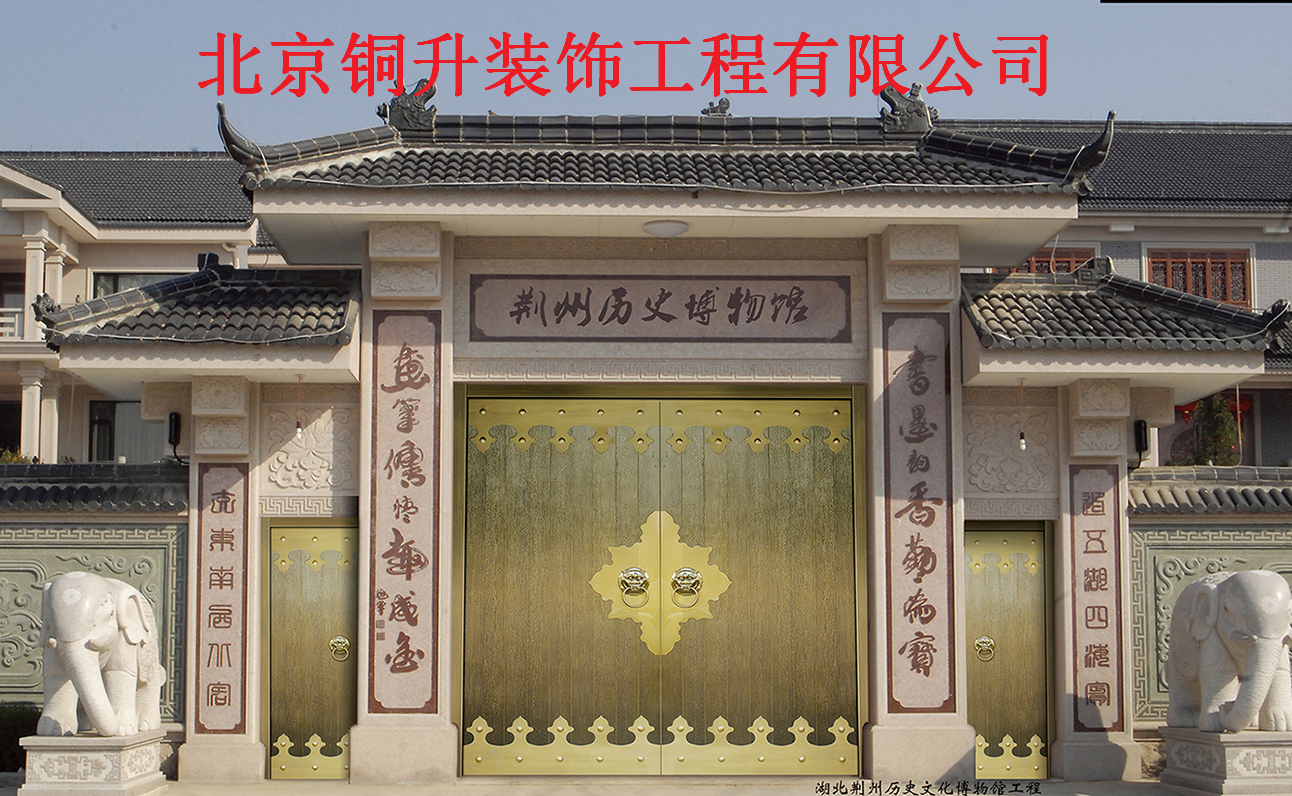 北京铜升高端甲级铜门