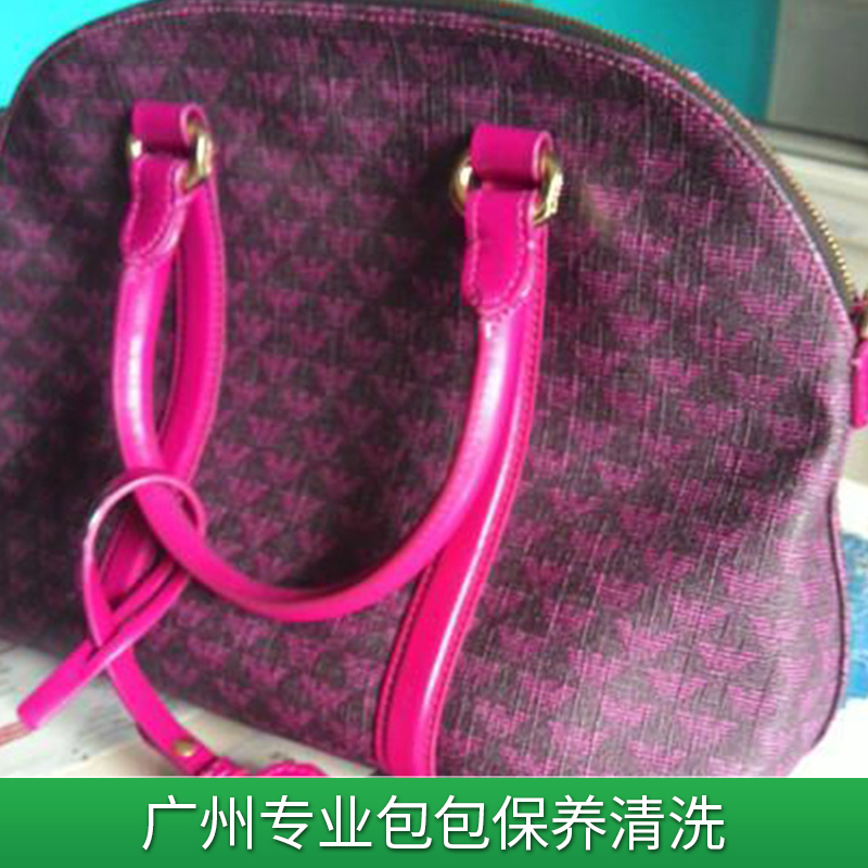 广州专业包包保养清洗服务 皮革皮具制品护理皮包包维护修复翻新