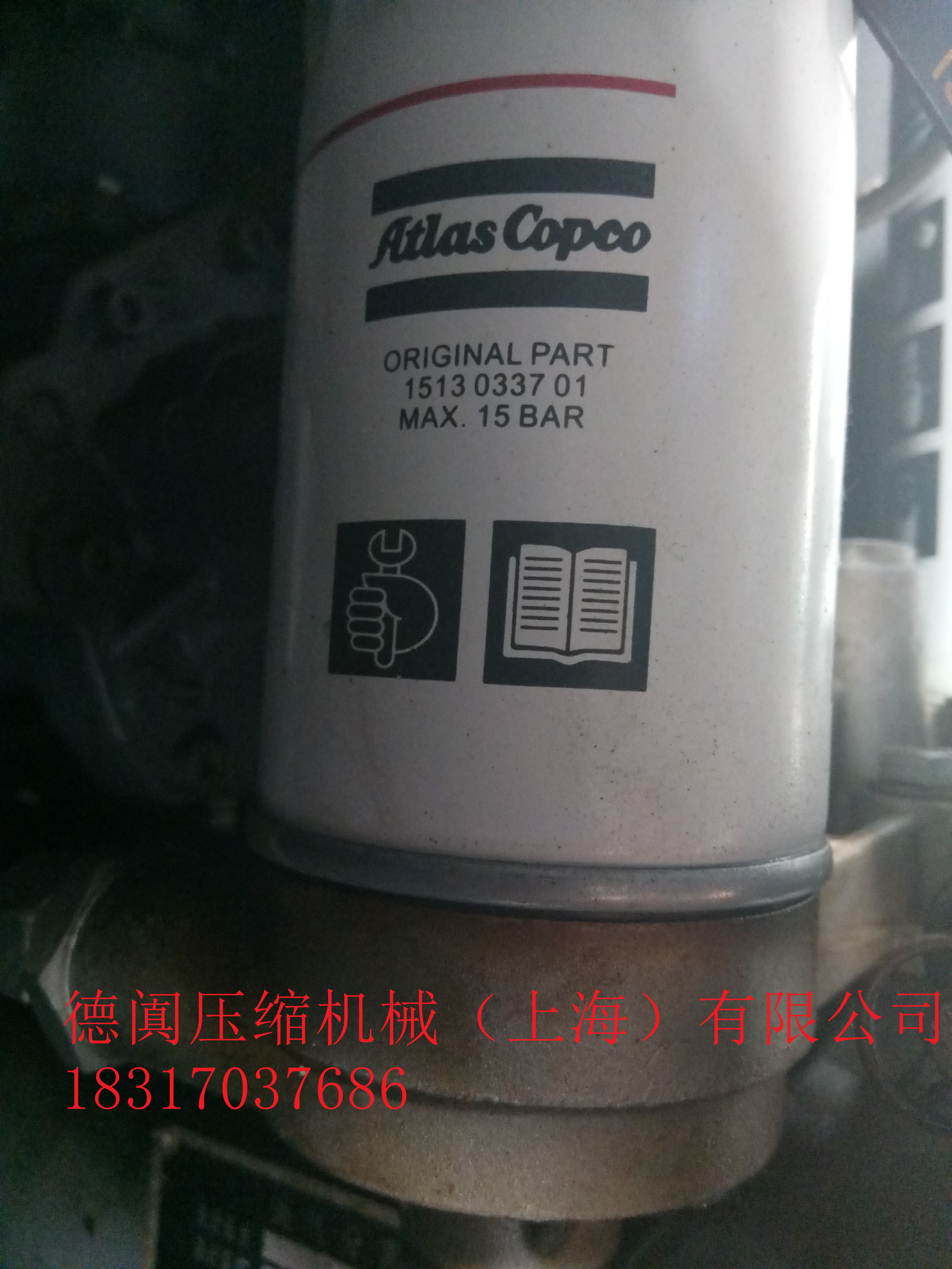 上海阿特拉斯-科普柯厂家  上海建筑压缩机采购哪家好
