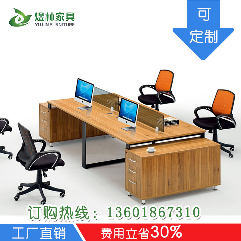 上海办公家具 现货员工办公桌