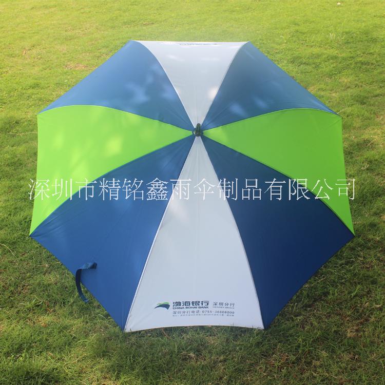 北京纤维骨高尔夫伞批发 上海银行高尔夫礼品伞厂 加印LOGO