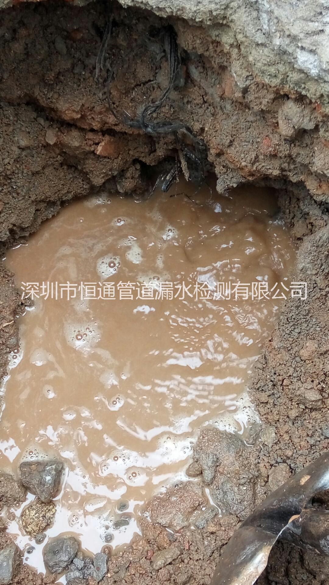深圳恒通埋地管道漏水检测 、暗漏管道漏水检测以及管道维修有限公司