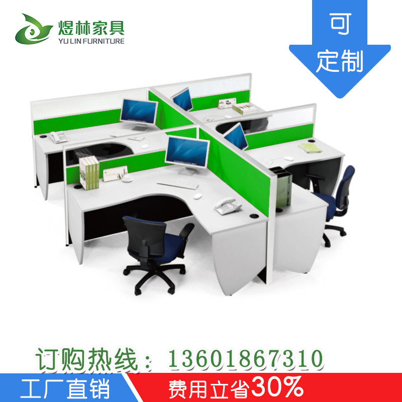 办公桌 员工电脑桌上海煜林办公家具厂家图片
