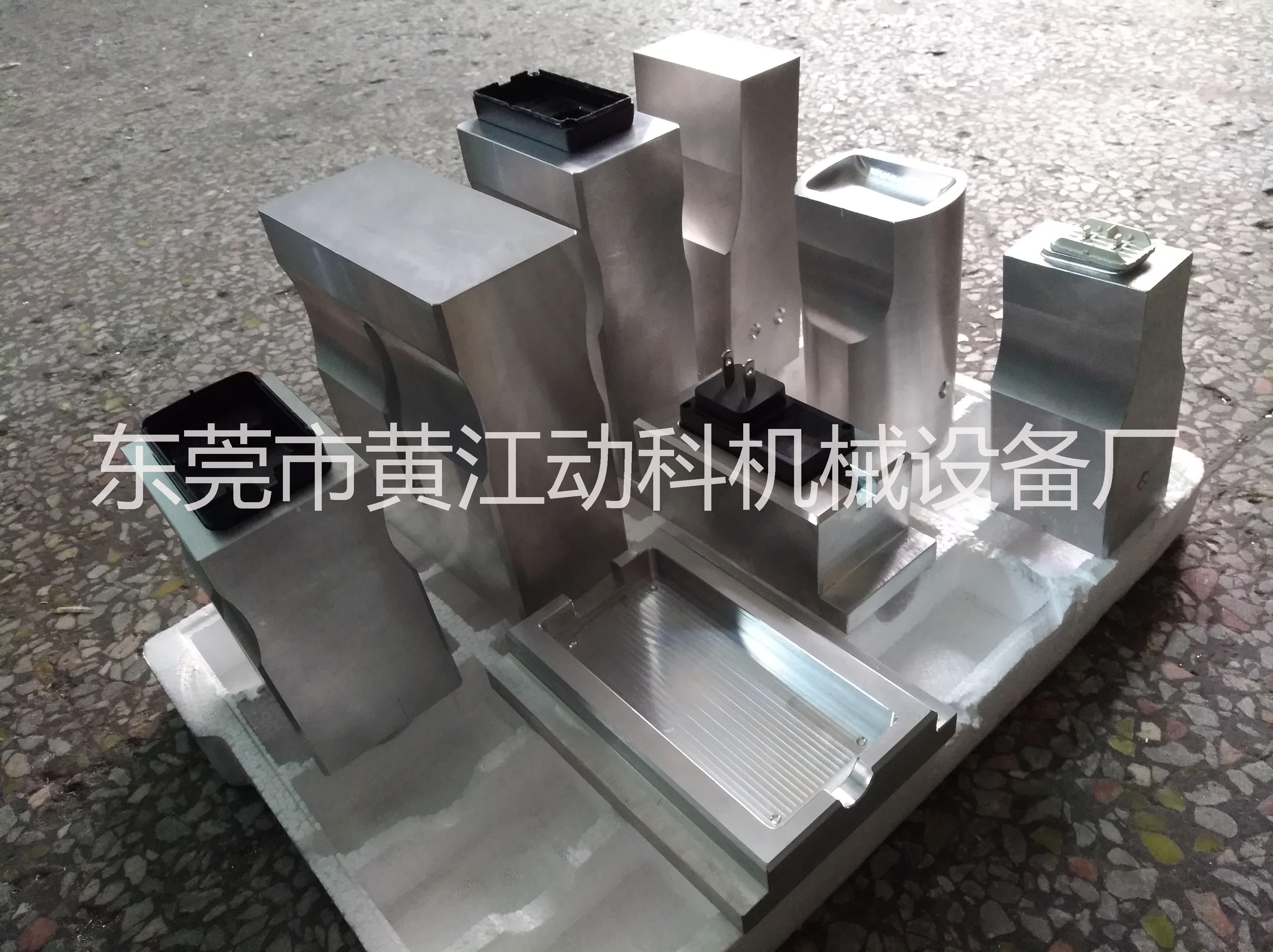 供应东莞超声波塑焊机   超声波塑焊机厂家 超声波塑焊机报价