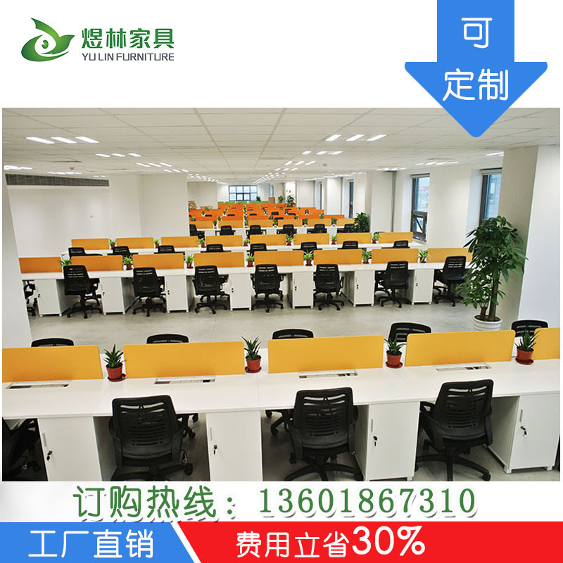 上海办公家具 屏风卡位办公桌上海煜林家具厂家图片