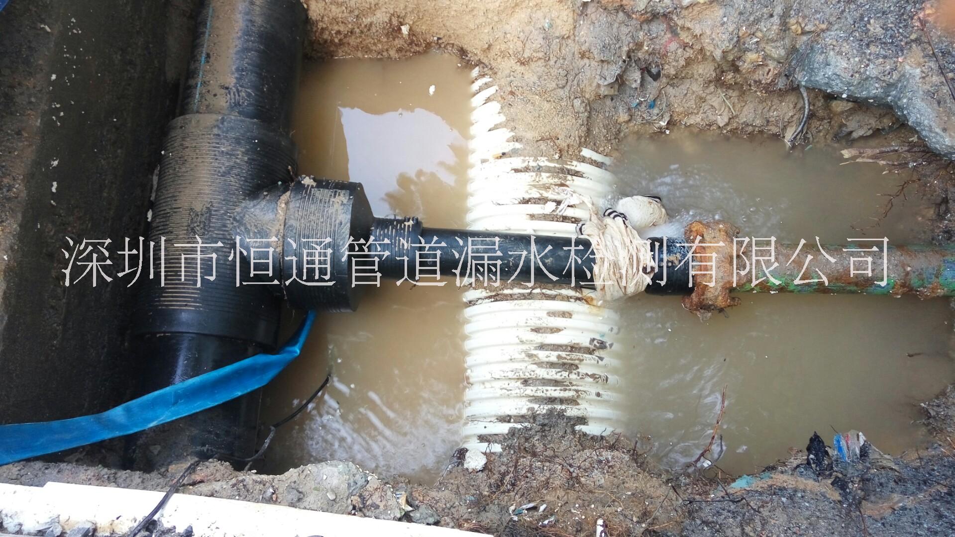 管道检测，深圳地下管道维修，深圳水管漏水维修 地下管道检测，深圳地下管道维修