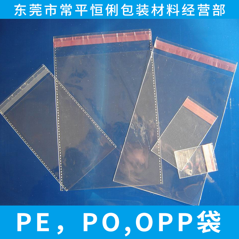 PE，PO,OPP袋厂家直销PE防刮气泡膜胶印防压汽泡袋抗震袋图片
