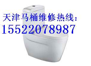 天津和平区更换水管水龙头马桶维修