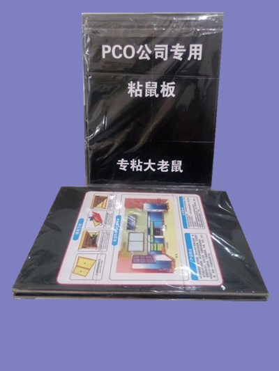 PCO公司专用粘鼠板