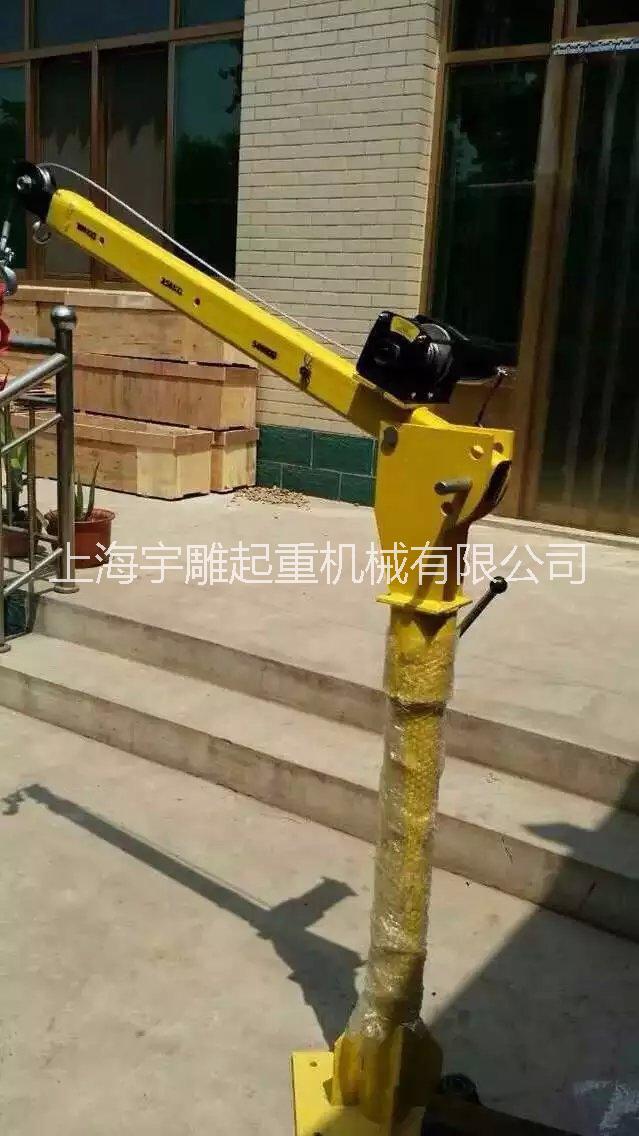 上海市小型伸缩悬臂吊车厂家12伏24伏小型伸缩悬臂吊车价格