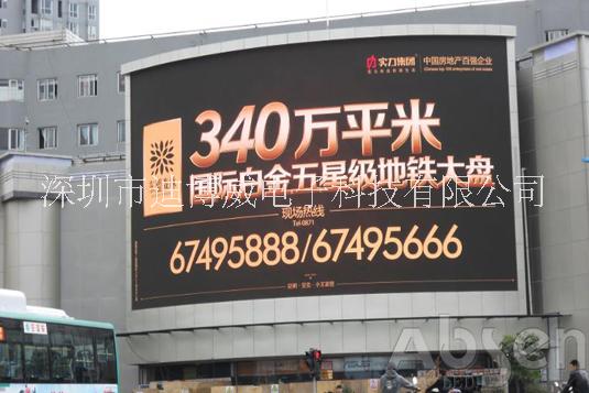 深圳市广东户外高清广告传媒屏厂家