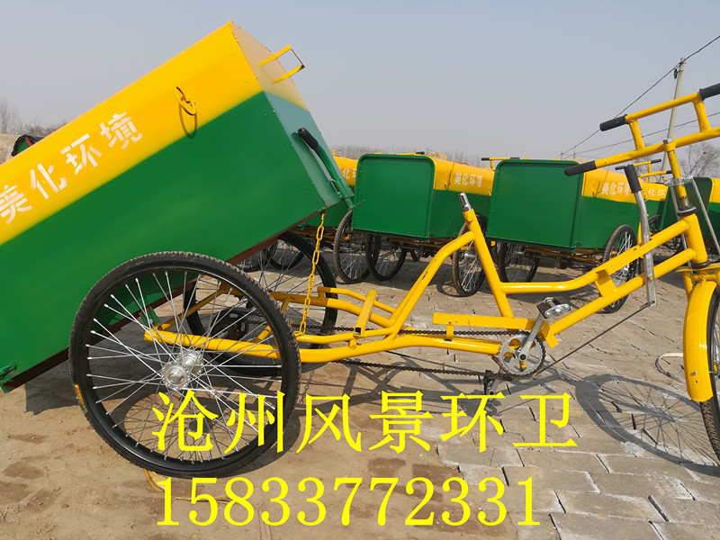 天津风景环卫人力环卫保洁三轮车批发