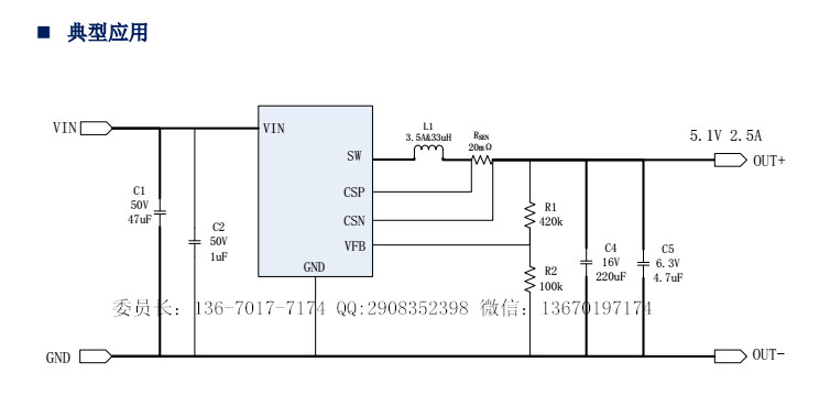 HX1304G 品质保障车充方案深圳原厂 恒流恒压可过认证车充方案