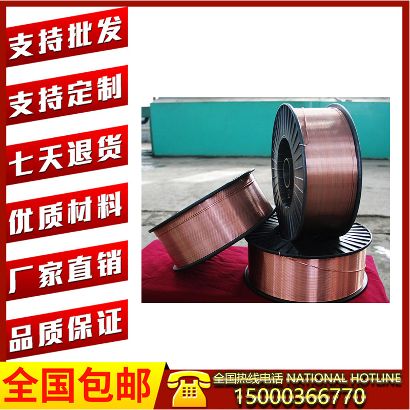 上海电力PP-TIG-J50碳钢氩弧焊丝现货包邮图片