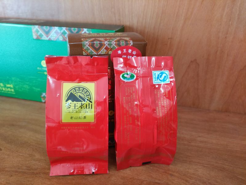 岑王老山特级 一级茶  红茶 绿茶
