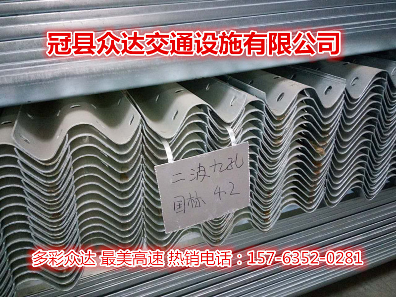 贵州公路护栏板发货快 贵州镀锌护栏板质量优 贵州波形梁护栏板价格