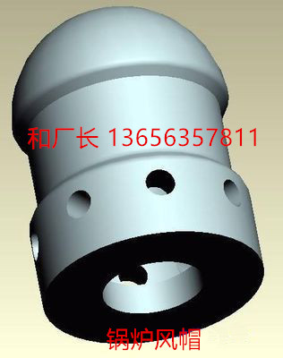 锅炉风帽中心筒膨胀节防磨罩防磨瓦批发