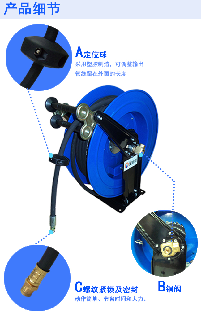 深圳市15米1/2钢编管自动回收厂家供应15米1/2钢编管自动回收高压润滑油软管盘 卷管器