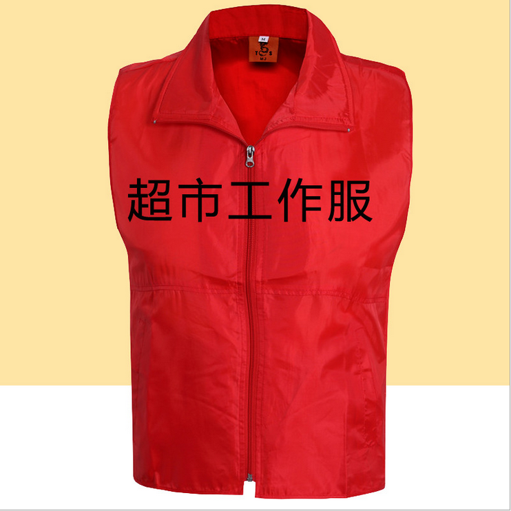 深圳市活动宣传工作服装厂家