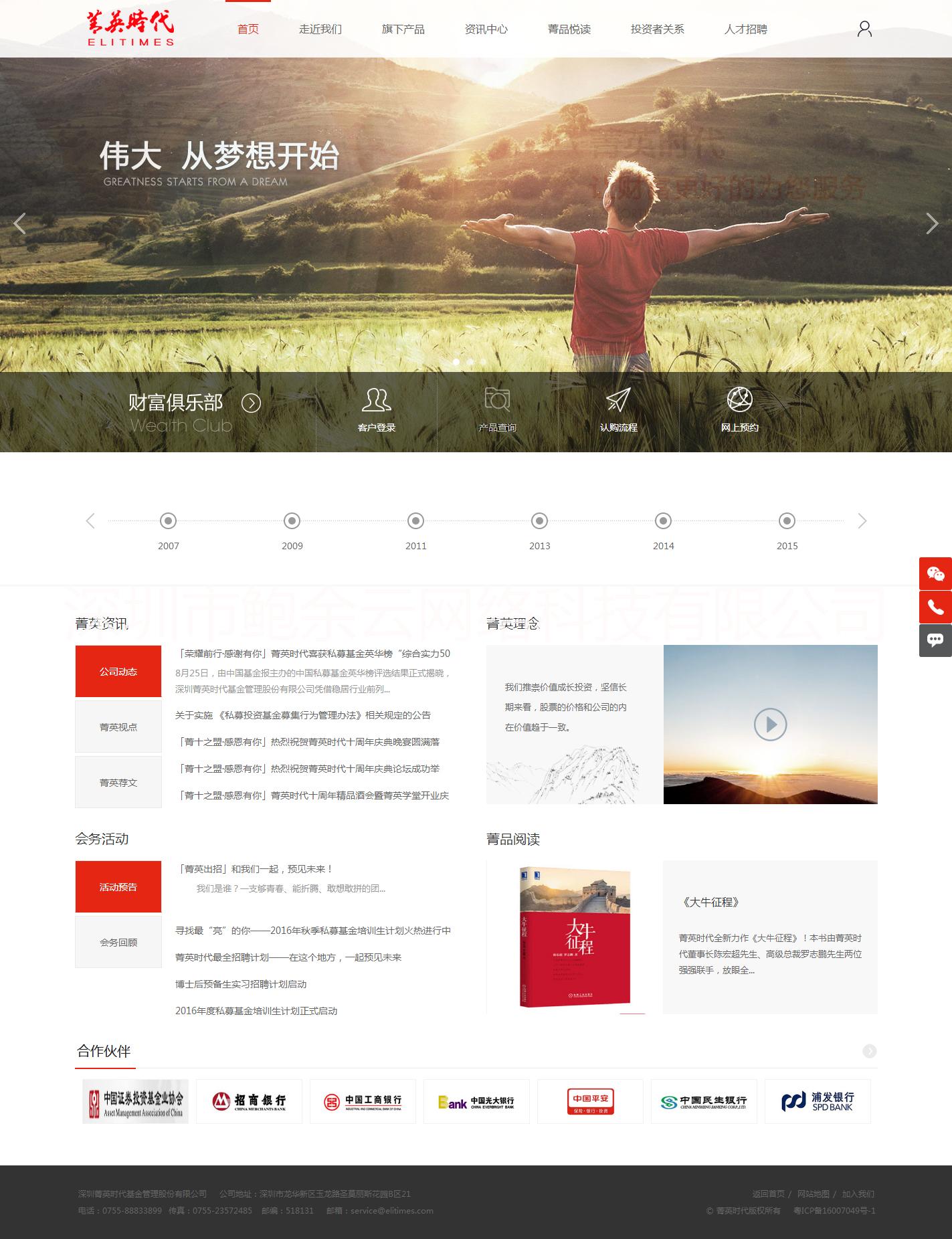 深圳网站制作：网站重复页面对网站的影响图片
