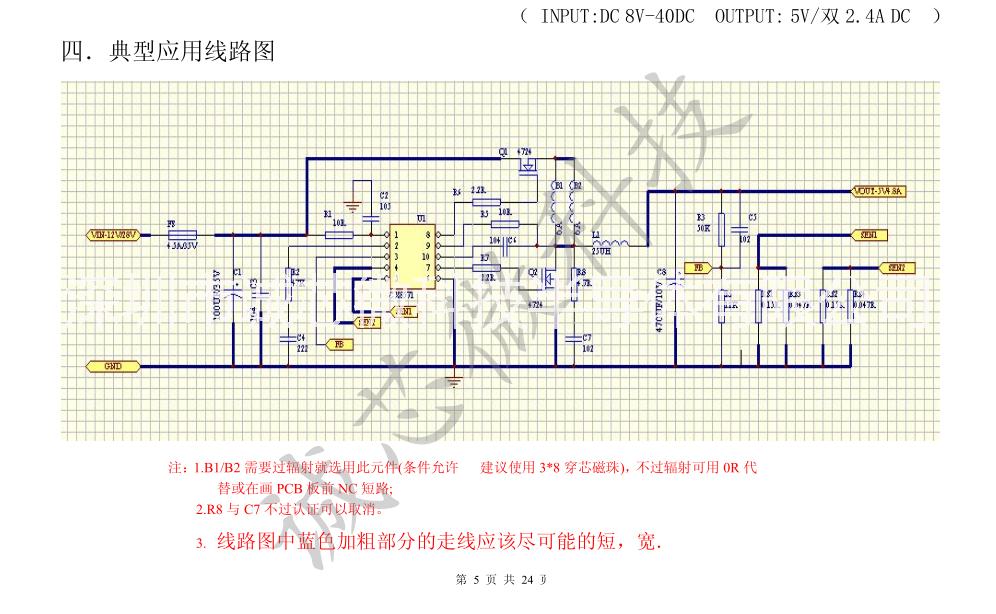 CX3203 低压双NMOS 低内阻车充SOP8 MOS管