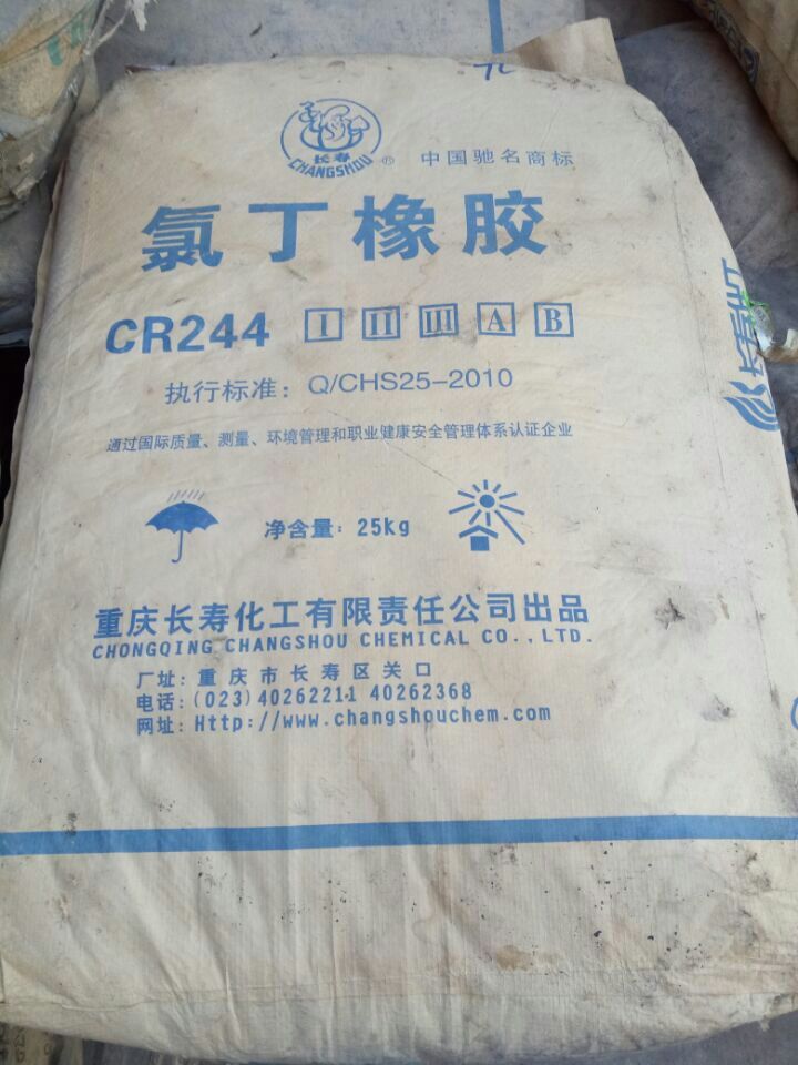 上海回收氯化亚锡批发