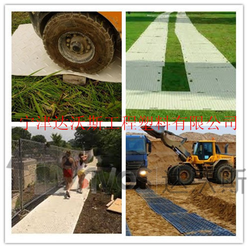 工程路垫施工工地专业抗压防滑路垫 铺路板性能及价格 工程路垫