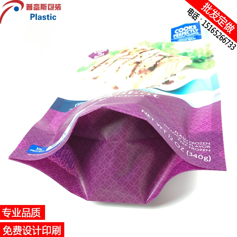 工厂直销复合包装袋彩印插底拉链塑料食品袋