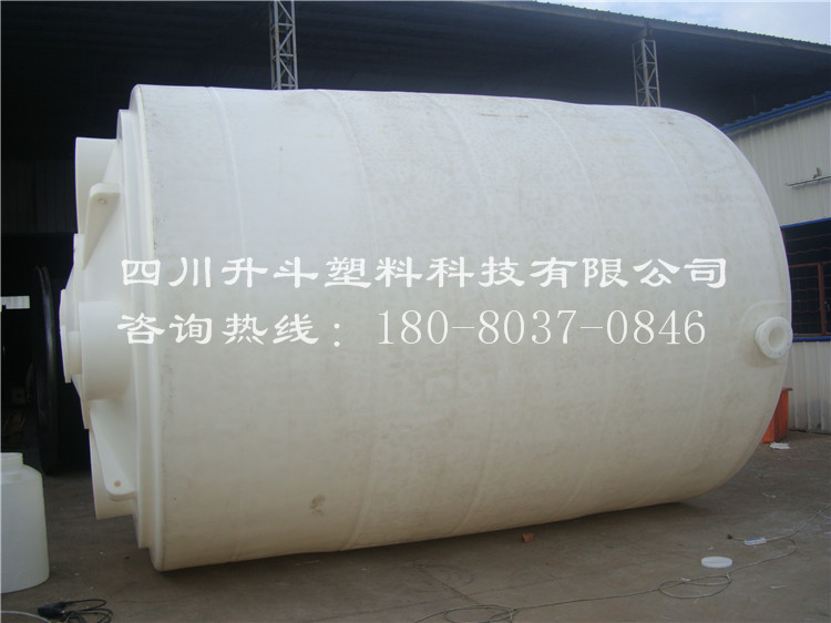 眉山市自贡塑料水桶10吨厂家