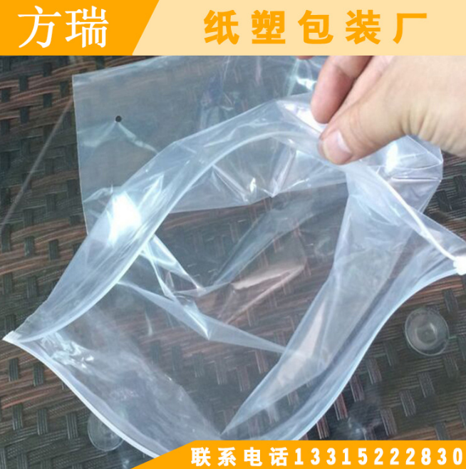可定塑料磨砂包装袋 透明膜服装PE服装拉链袋 现货定制量大价优