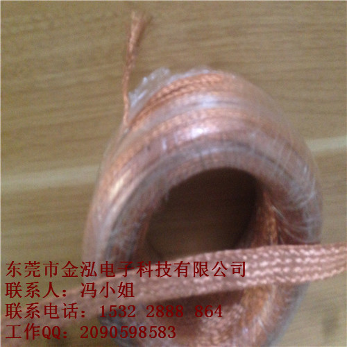 厂家热销大电流紫铜编织线、软铜编织线