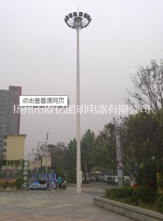 扬州厂家定制15米-30米高杆灯