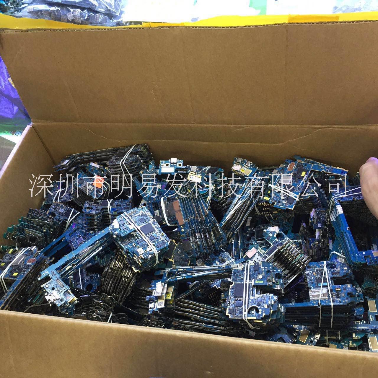 深圳收购回收手机主板，手机废板，手机电路板回收