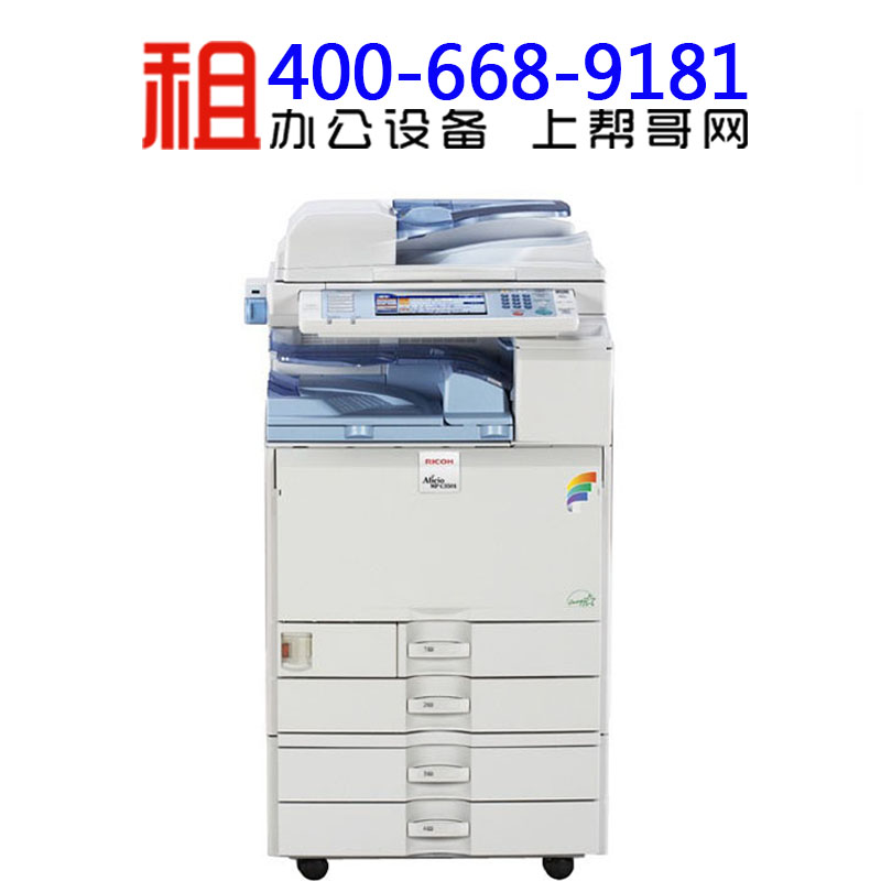 复印机租赁理光 C3501复印机供应商多功能复印机彩色复印机图片