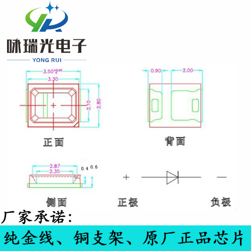 批发 LED2835绿光贴片厂家正品芯片品质保证（0.2W.0.5W)图片