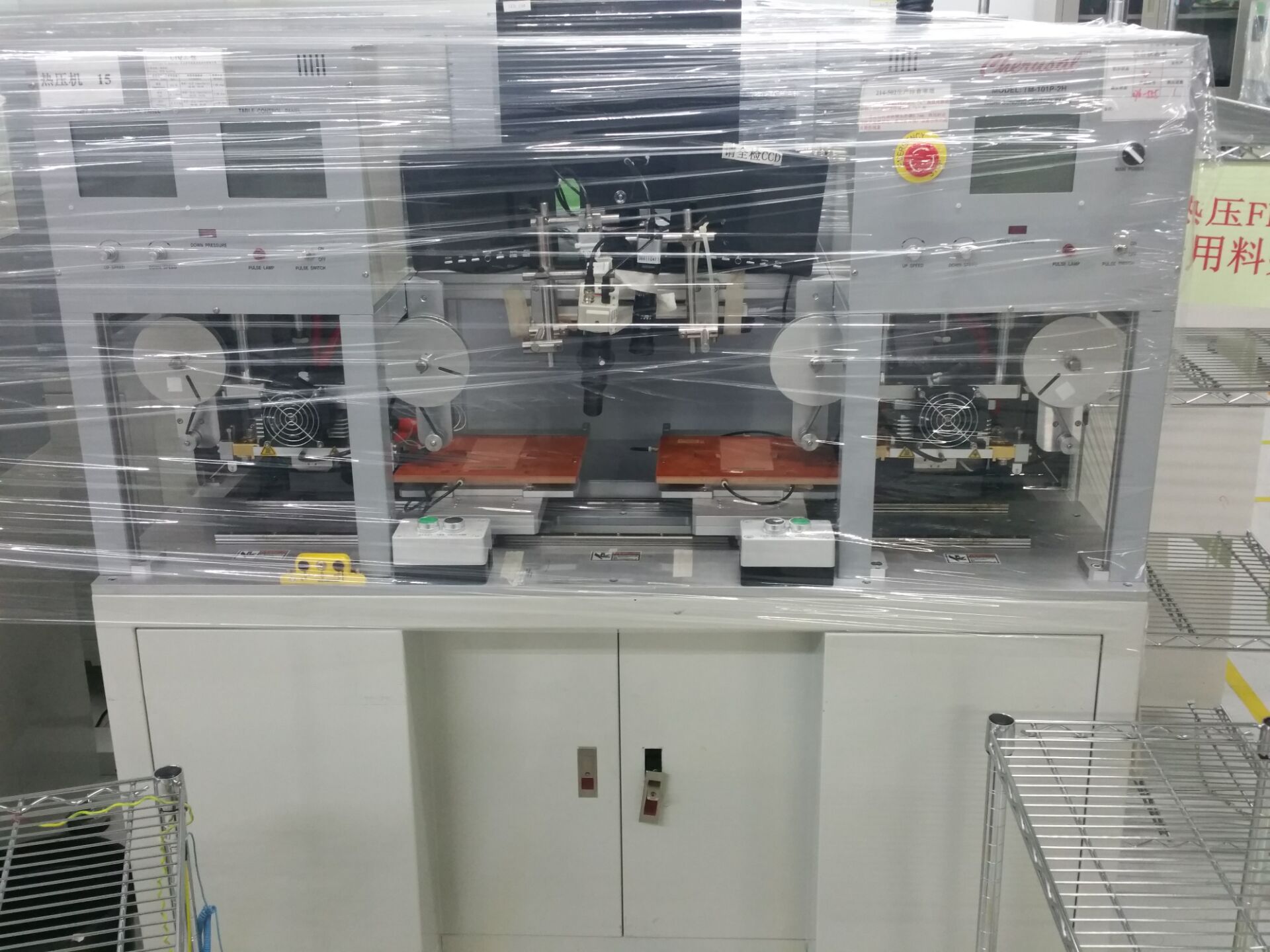 台湾信力CHERUSAL脉冲热压机TM-101P-2H脉冲热压机图片